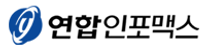 [연합인포맥스] 서버/풀스택 개발자 채용(신입/경력)