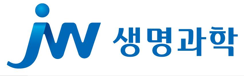 JW생명과학