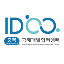 충북국제개발협력센터 2026년 하반기 행정 인턴 채용 공고