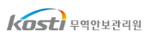 [무역안보관리원] 2026년 제2차 무역안보관리원 체험형 청년인턴 채용