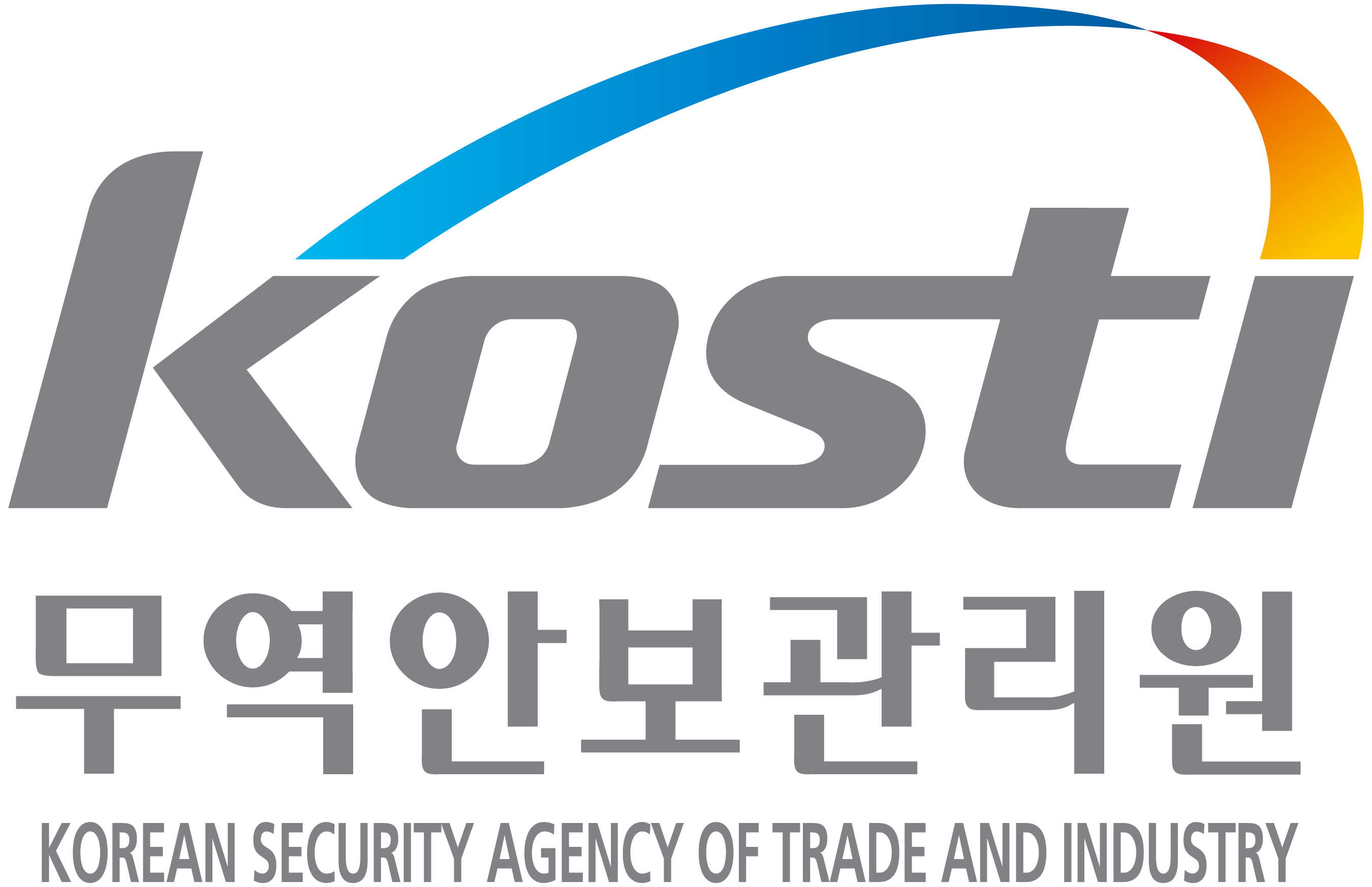 무역안보관리원