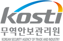 [무역안보관리원] 2026년도 제2차 체험형 청년인턴 채용 공고