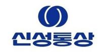 [신성통상]수출 R&D 그래픽 디자이너 신입 및 경력 채용