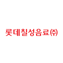 [롯데칠성] 2026년 7월 음료영업 배송(계약직) 신입사원 채용 (추가 채용)