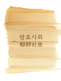 경영지원 담당자 채용 / 정부지원사