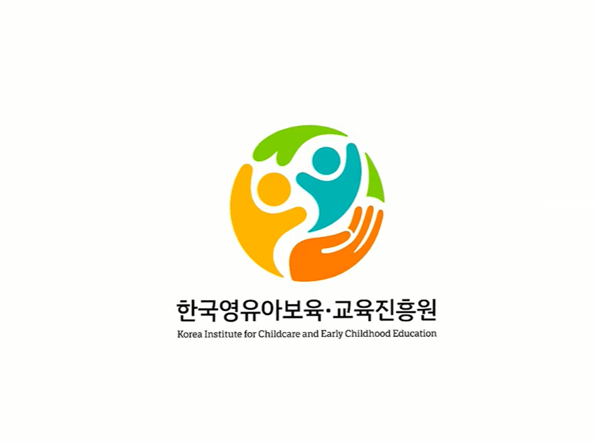 한국영유아보육교육진흥원