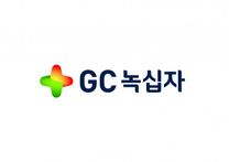 [GC녹십자] [채용전제형 인턴] OTC 일반의약품 영업 (전라북도)