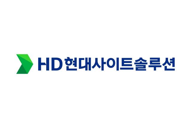HD현대사이트솔루션