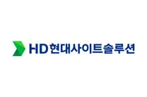 [HD현대사이트솔루션] 산업차량AM 기간제 채용(분당/GRC)