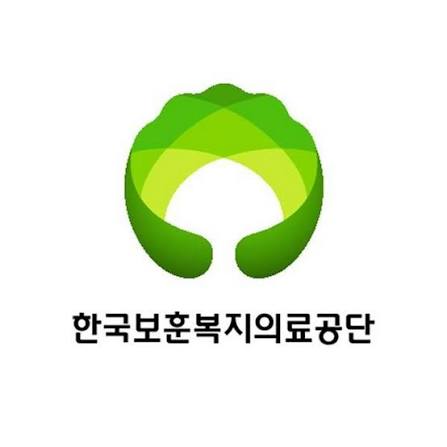 한국보훈복지의료공단