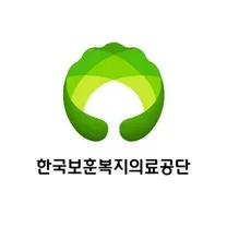 [한국보훈복지의료공단] 2026년 사무직 신입사원 채용공고