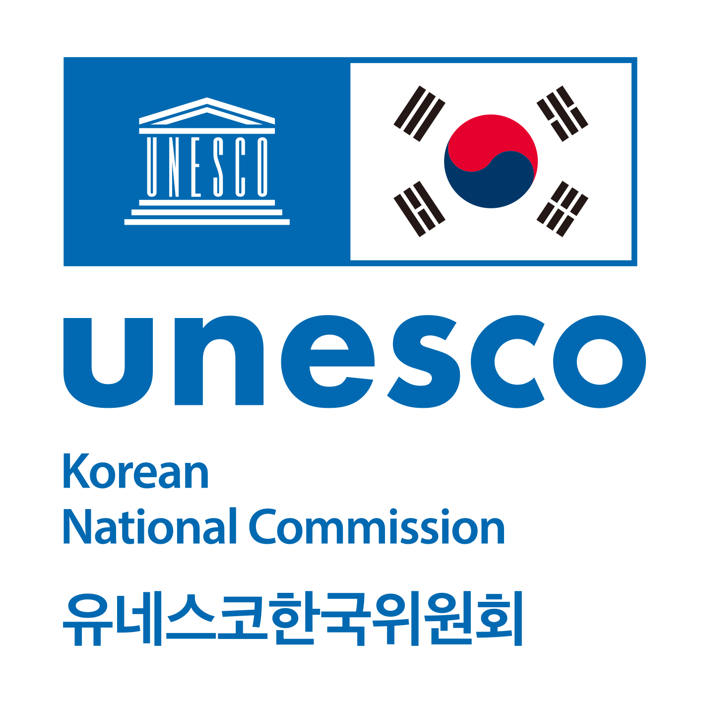 유네스코한국위원회