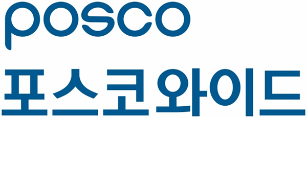 포스코와이드