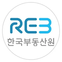[한국부동산원] 신입 및 경력직원 채용