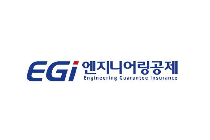 엔지니어링공제조합