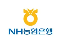 [NH농협은행] 2026년 [금융] 5급 신규직원 채용