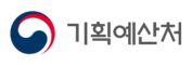 기획예산처
