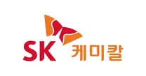 [SK케미칼] Pharma사업 관리회계 담당자 신입 모집