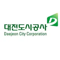 [대전도시공사] 2026년 2차 직원 수시채용 공고