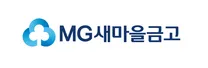 [MG새마을금고] 2026년 하반기 새마을금고 신입직원 공개채용