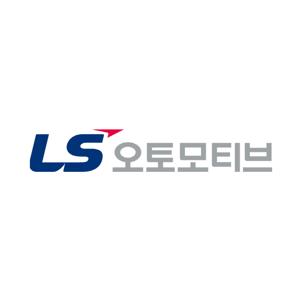 LS오토모티브