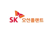 [SK오션플랜트] 상생협력/외주관리 구성원 모집