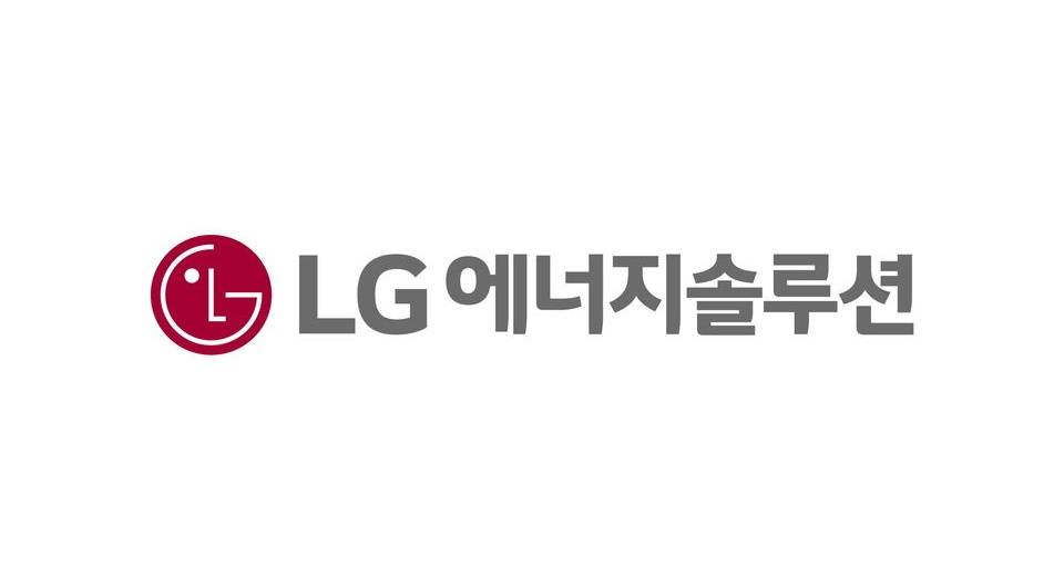 LG에너지솔루션