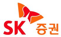 [SK증권] 채용연계형 Internship 시행