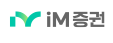 iM증권