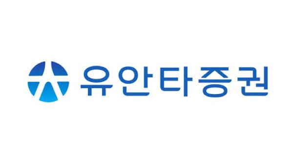 유안타증권