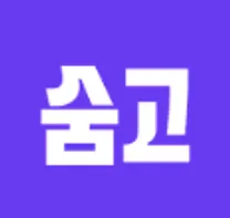 [숨고] IT Manager (계약직)