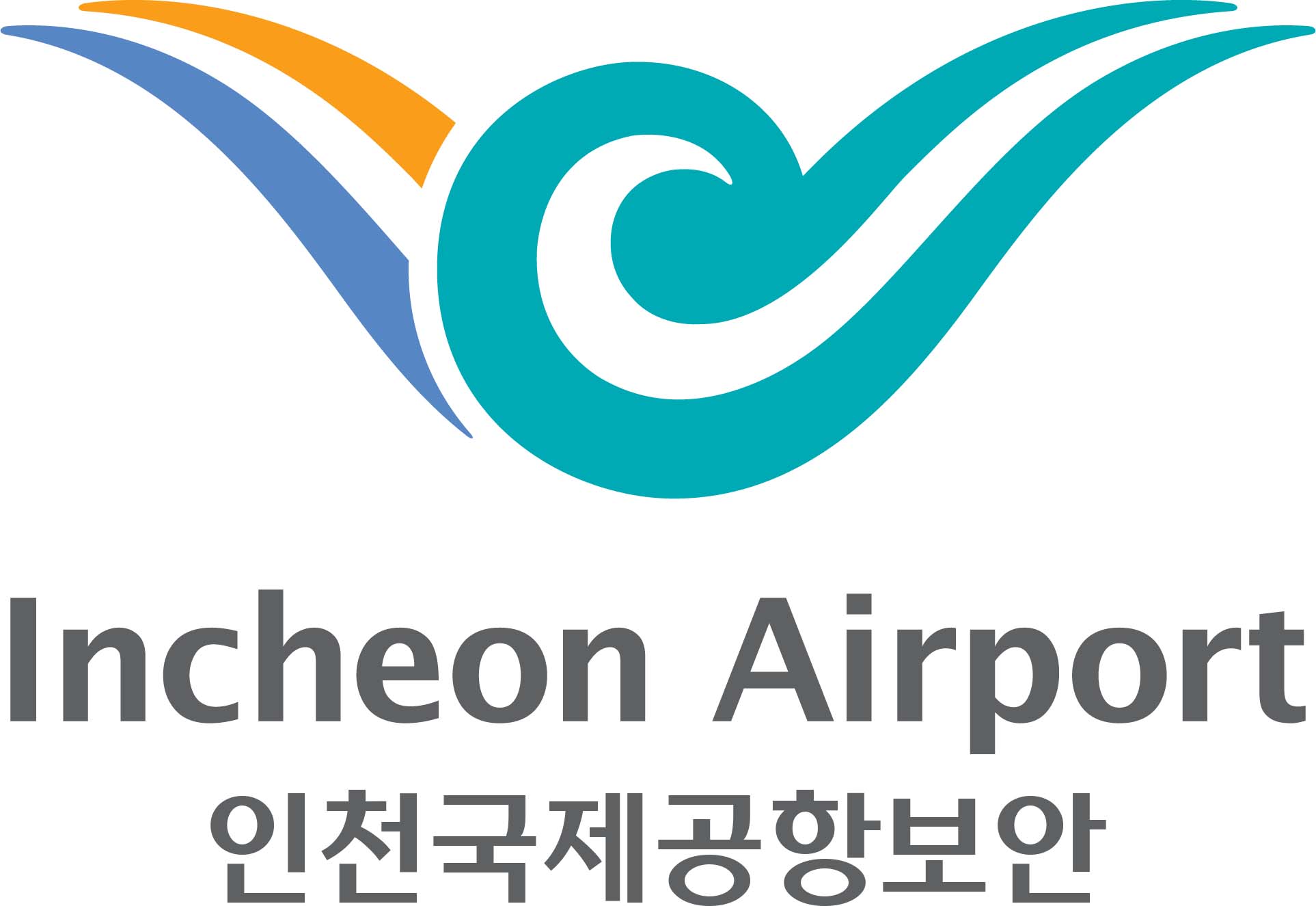 인천국제공항보안