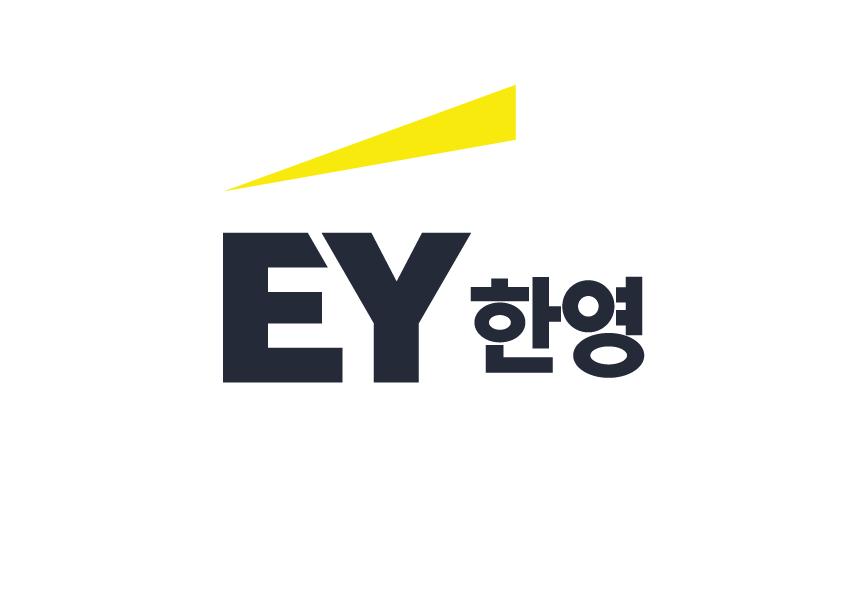EY한영