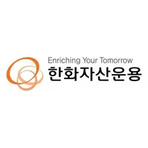 [한화자산운용] 경력직 채용_인프라플랫폼투자그룹