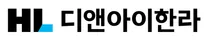 [HL디앤아이한라] 안전 직무 체험형 인턴 채용