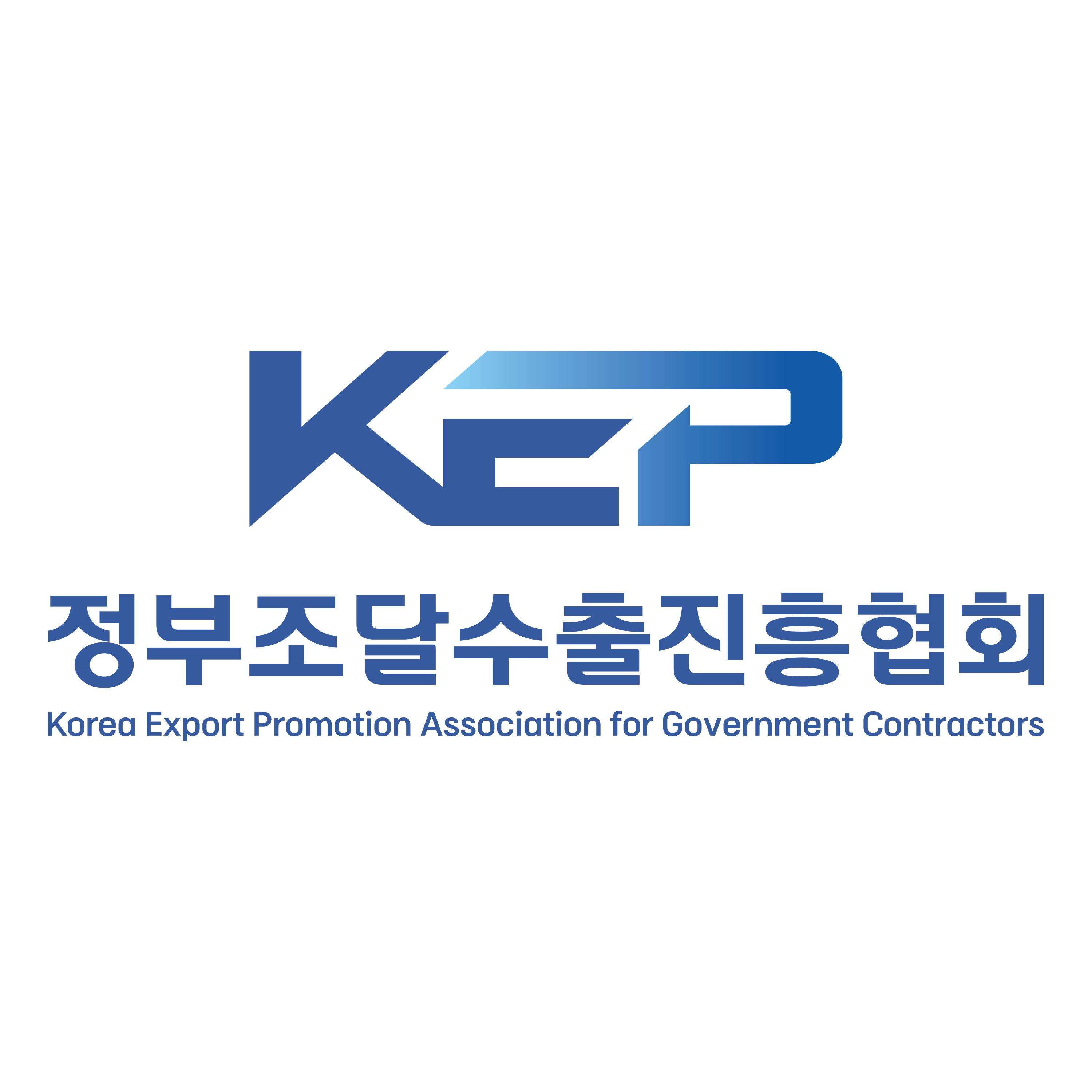 (사)정부조달수출진흥협회