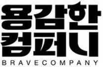 공무원수험 컨텐츠사업팀 상세 채용 공고