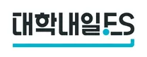 [대학내일] 마케팅(AE)_비즈니스임팩트3팀_인턴(전환형)