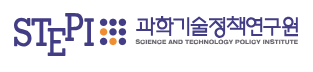 과학기술정책연구원