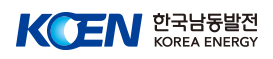 한국남동발전