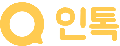 인톡