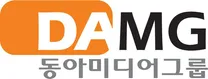 [동아미디어그룹] 채용연계형 인턴 모집
