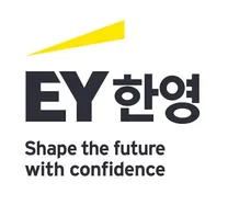 [EY한영] 회계감사시스템 지원 인턴
