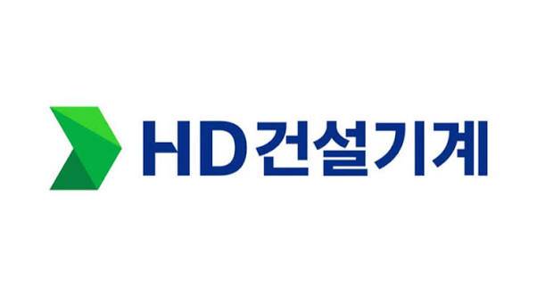 HD현대건설기계