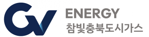 참빛충북도시가스