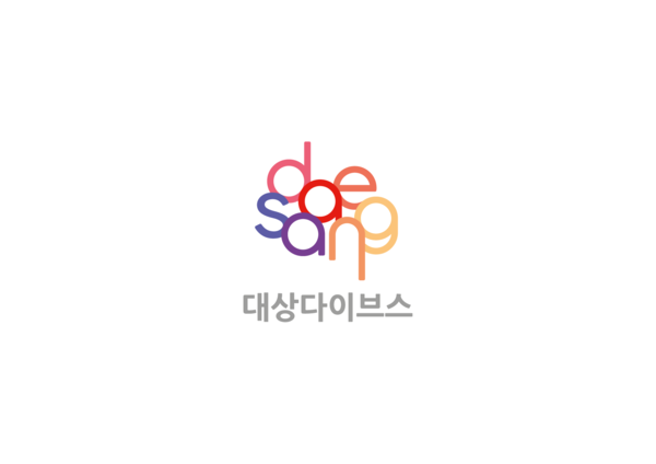 대상다이브스