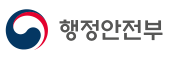 행정안전부