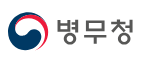 병무청
