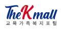 더케이교직원나라