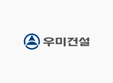 우미건설